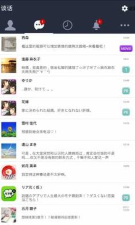 劣充汉化版下载 v1.0.1 安卓版 0