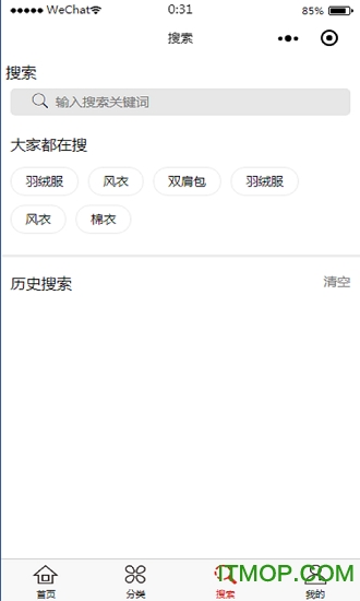 淘口袋app下载 v1.0.8 安卓版 1