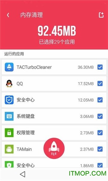 一鍵快速清理app(暫未上線) v1.0.0 安卓版 2