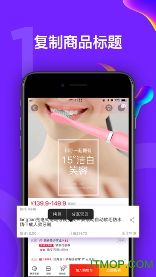 惠狗手机版下载 v2.0 安卓版 0