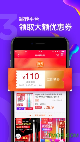 惠狗下载