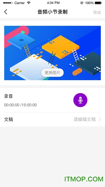 (ӹʦ) v7.3.1׿0