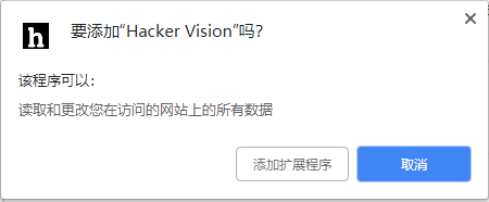 Hacker Vision(ȸҹģʽ) ͼ0