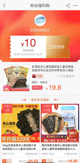 指尖糖果下载 v1.8 安卓版 2