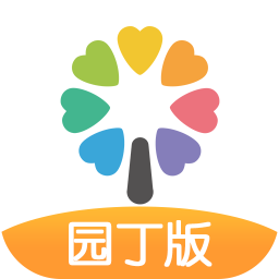 智慧树园丁版app