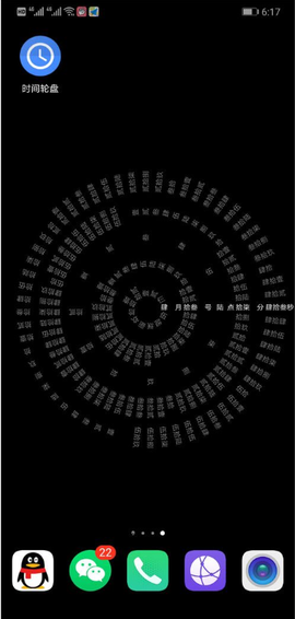 ʱ������(��������ʱ������) v1.7 ��׿�� 0