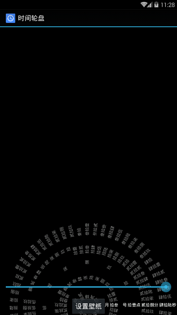 ʱ������app