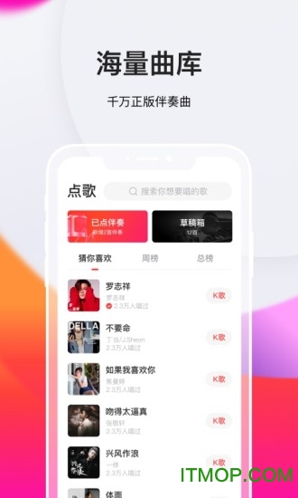 ȫK輫ٰƻ v7.1.1 iPhone 2