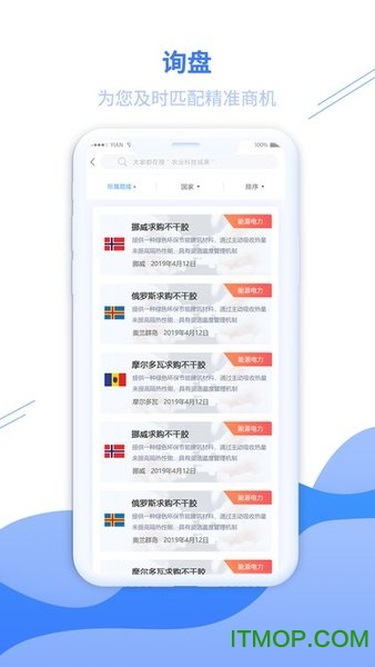 芯盘下载 v1.0 安卓版 2