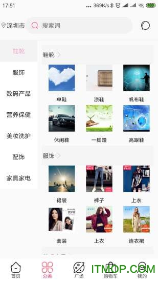 腻歪生活 腻歪生活下载