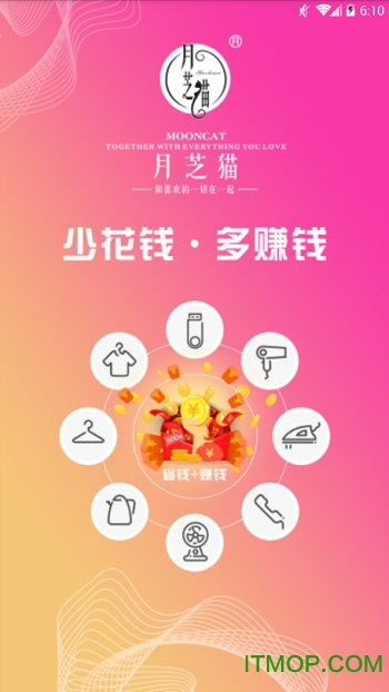 月芝猫下载 v1.2.5 安卓版 0