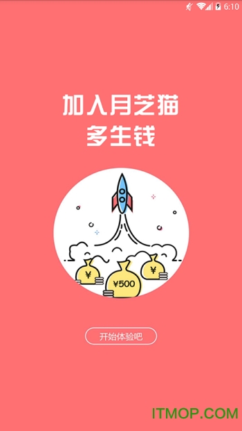 月芝猫下载 v1.2.5 安卓版 1