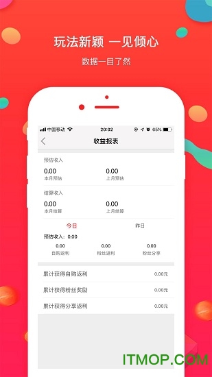 花淘app下载 v1.47 安卓版 2