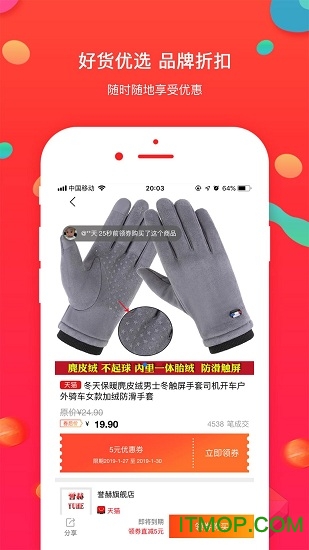 花淘app 花淘app下载