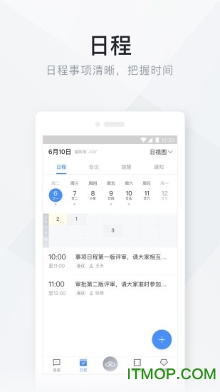 ƶ칫app v5.9.0 ׿ 0