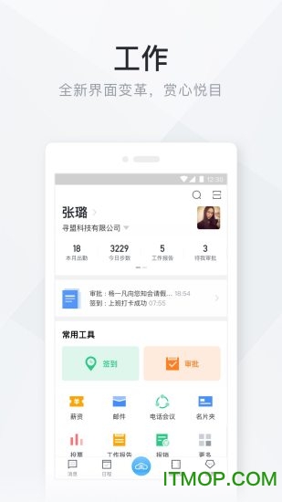 ƶ칫app v5.9.0 ׿ 3