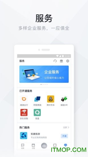 ƶ칫app v5.9.0 ׿ 2