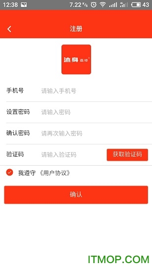 沐身嘉修app下载 v1.0 官方安卓版 0