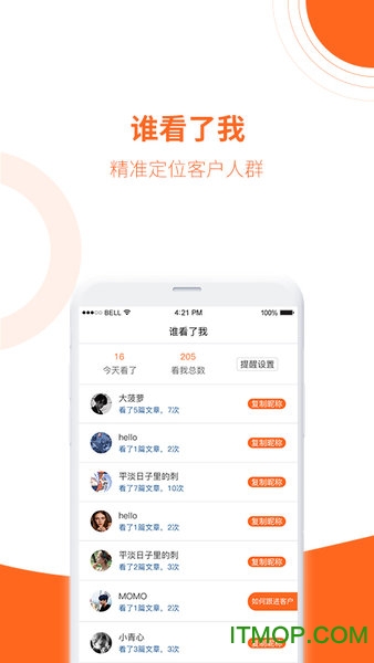轻销