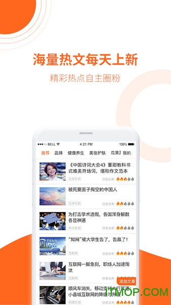 轻销下载 v1.1 安卓版 3