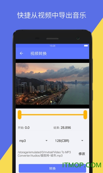 ֻƵת(Video To Mp3 Converter) v2.4.0׿ 1