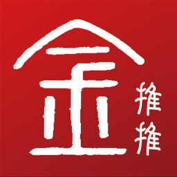 金推推app