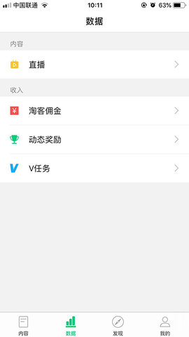 尼采下载 v1.5.8 安卓版 2