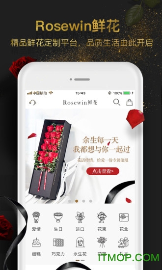 Rosewinʻapp v5.6.9׿° 0