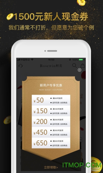 Rosewinʻapp v5.6.9׿° 1