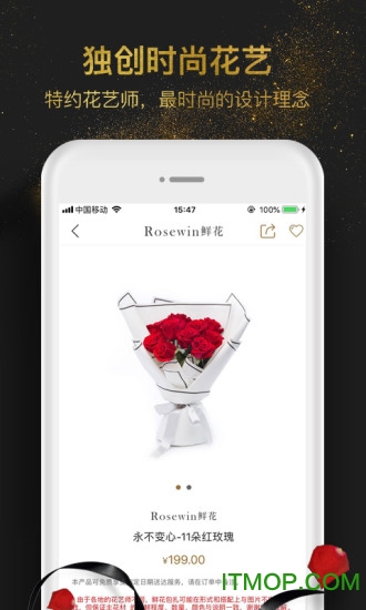 Rosewinʻapp v5.6.9׿° 2