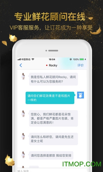 Rosewinʻapp v5.6.9׿° 3