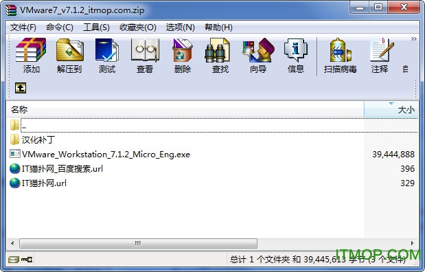 VMware 7(VMware Workstation 7) v7.1.2  0