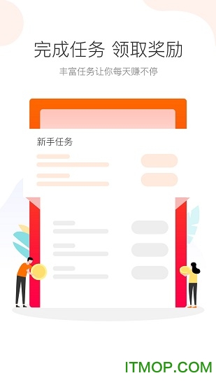 泡泡头条下载 v2.3 安卓版 0