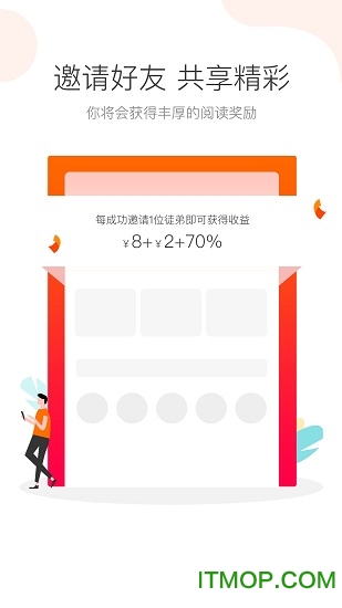 泡泡头条下载 v2.3 安卓版 2