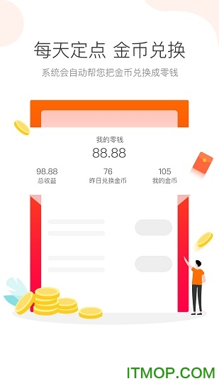 泡泡头条下载 v2.3 安卓版 1