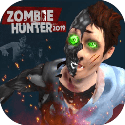 僵尸猎人3D无限钞票版(Zombie Hunter 3D)