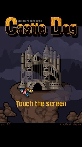 ǱС(CastleDog) v1.0 ׿ 1