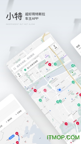 特斯拉小特软件(充电桩)下载 v2.10.3安卓最新版0