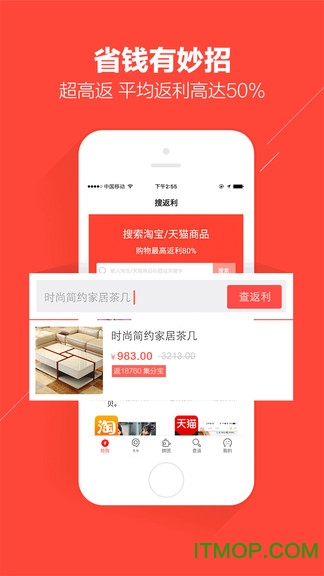 口袋圈下载 v1.49.0 安卓版 2