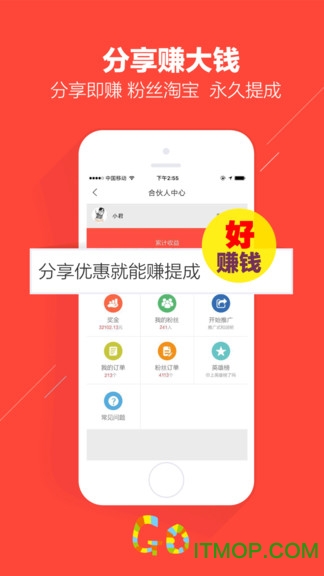 口袋圈下载
