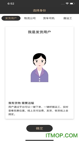 递计划下载 v2.42 官方安卓版 1
