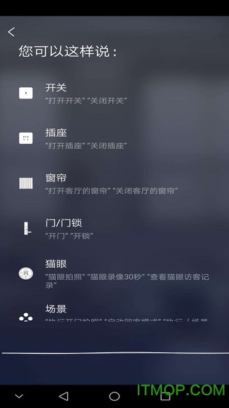 SUIS下载 v4.50.00 安卓版 1