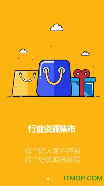 衣福邦下载 v2.11.0 安卓版 0