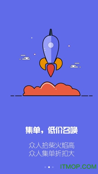 衣福邦下载 v2.11.0 安卓版 1