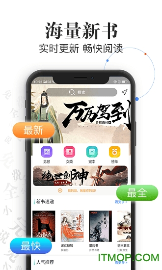 言读小说下载 v1.0 安卓版0