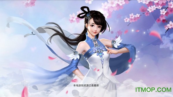 影舞诀最新版下载 v1.0 安卓版 0