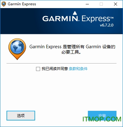 Garmin Express(豸) ͼ0