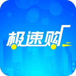 极速购app(数码租赁)