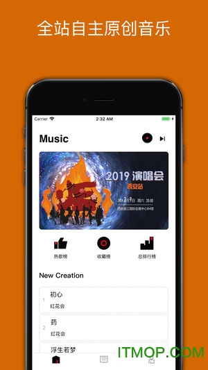 炬猩软件下载 v1.0 安卓版 0