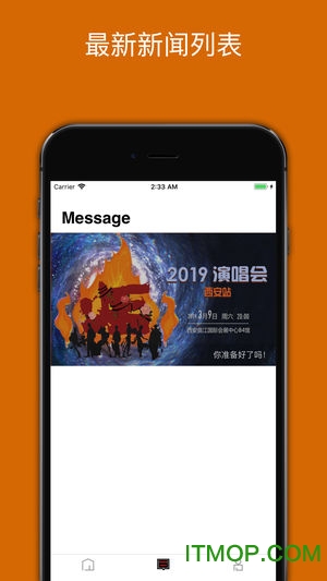 红花会炬猩app下载